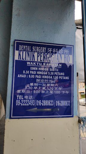Ho Dental Surgery
