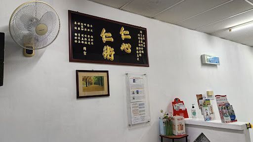 Klinik Pergigian Mutiara